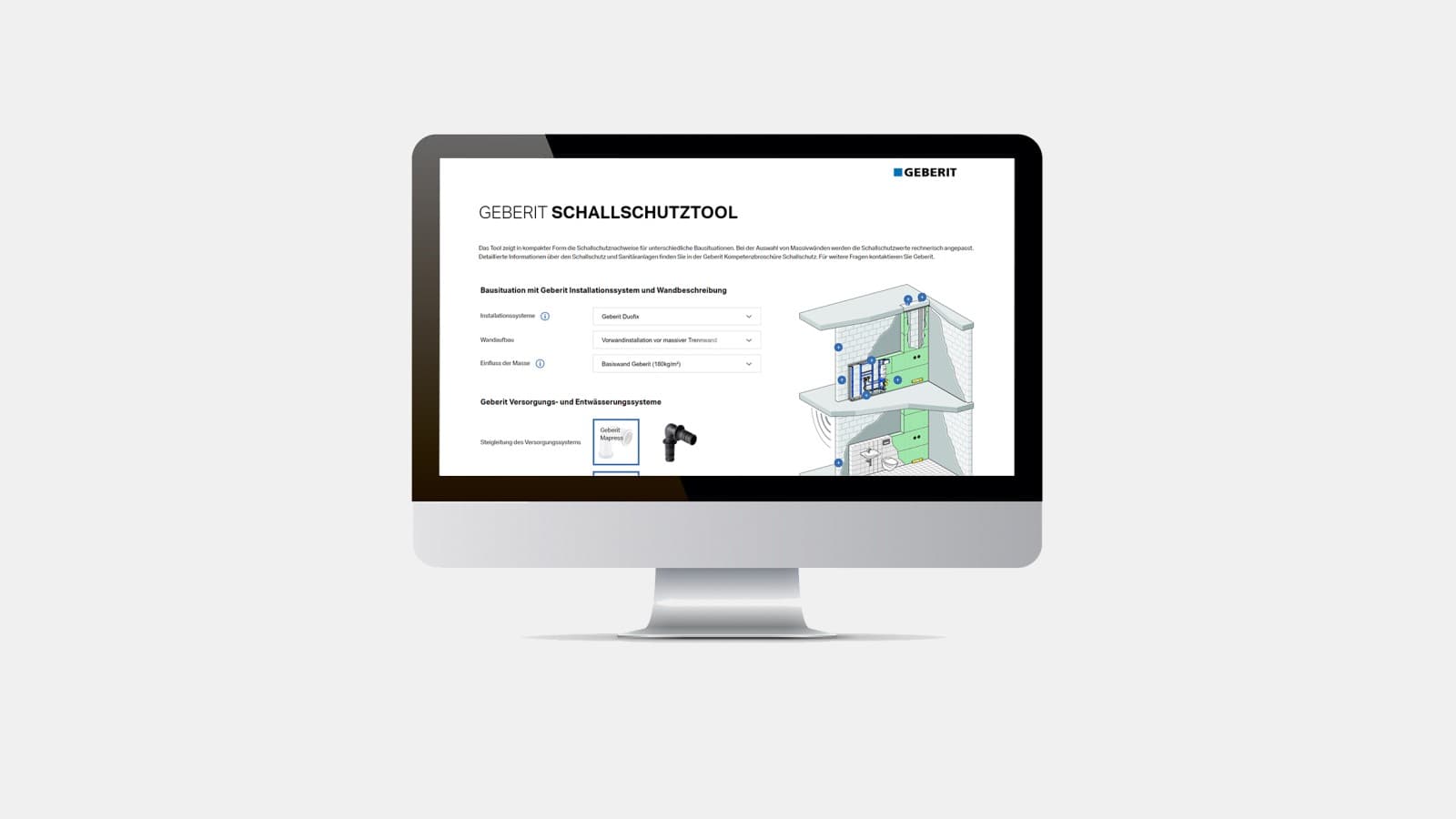 吉博力的隔音能力工具 吉博力的隔音能力工具